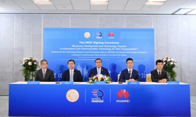 rtrda and Huawei join MOU