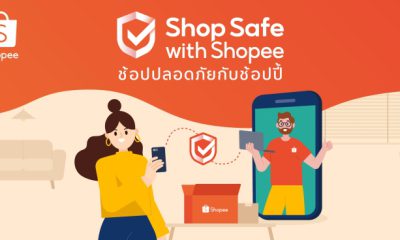 Shop Safe with Shopee