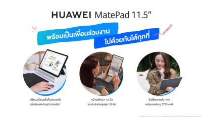 5 วิธีสร้างสมดุลชีวิตการทำงานแบบแฮปปี้ Work Life Balance ด้วย HUAWEI MatePad 11.5