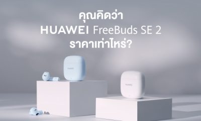 HUAWEI FreeBuds SE 2