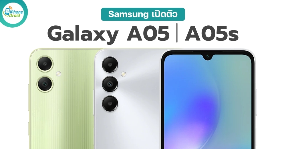 Galaxy A05 and Galaxy A05s