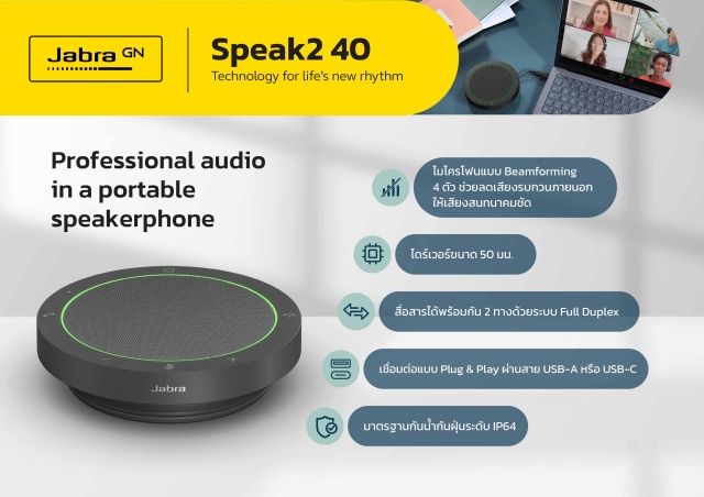 Jabra Speak2 40