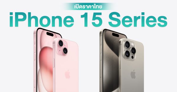 iphone 15 thailand price 128gb