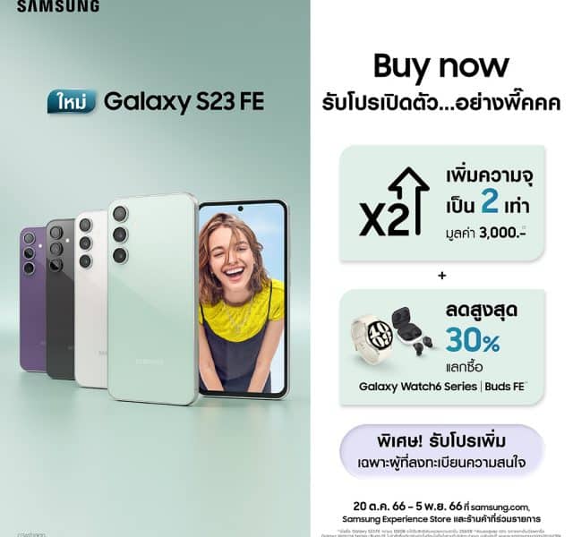 Galaxy S23 FE Officially on Sale: Experience the Flagship Camera and ...