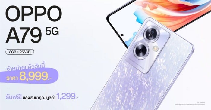 OPPO A79 5G