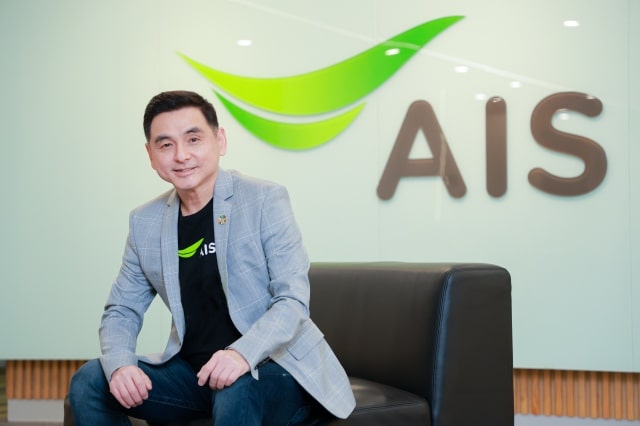 AIS SET AWARDS 2023 and AAA SET ESG Rating