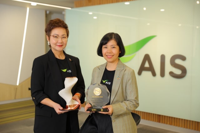 AIS SET AWARDS 2023 and AAA SET ESG Rating