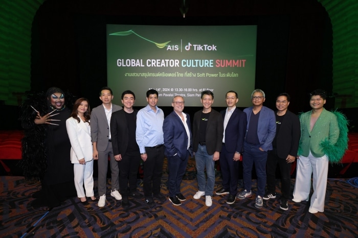 AIS Global Creator Culture Summit