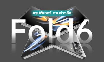 Galaxy Z Fold6 everything we know so far