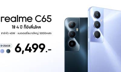 realme C65