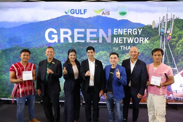 Green Energy Green Network for THAIs