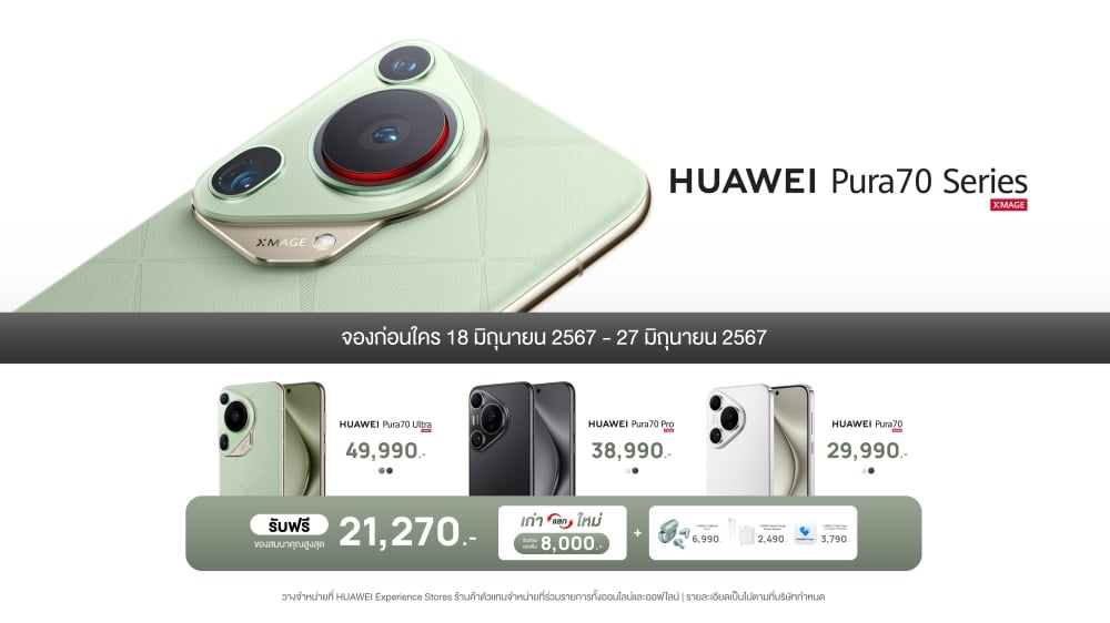 HUAWEI Pura 70 Ultra no 1 DXOMARK