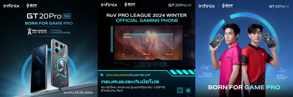 Infinix is launching GT 20 Pro 5G smartphone RoV Pro League 2024 WINTER