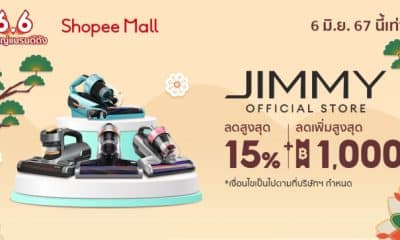 JIMMY Shopee 6.6