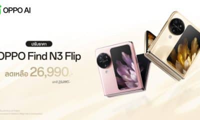 OPPO Find N3 Flip new price 26990 baht