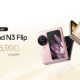 OPPO Find N3 Flip new price 26990 baht