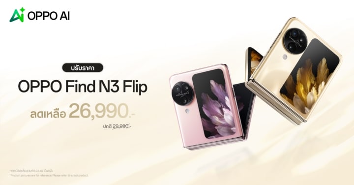 OPPO Find N3 Flip new price 26990 baht