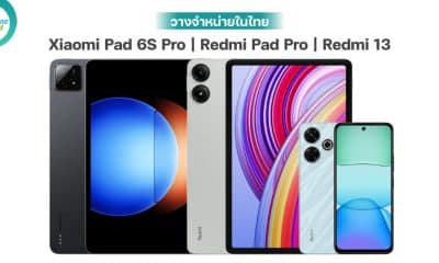 Xiaomi Pad 6S Pro, Redmi Pad Pro and Redmi 13 are now available in Thailand.