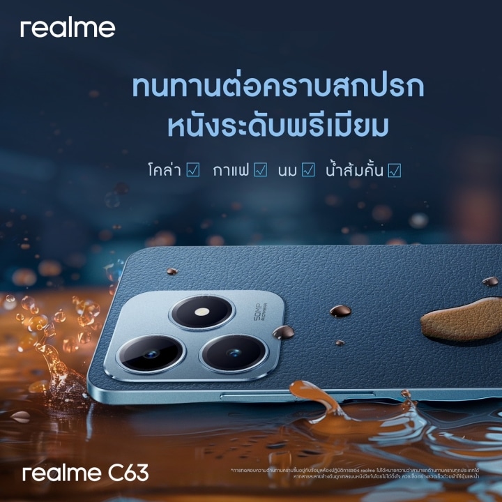 realme launches realme C63, the best value budget smartphone of the year.