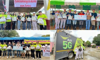 AIS and NBTC stand with flood victims in the North