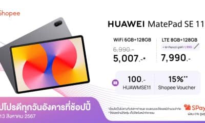 HUAWEI MatePad SE 11