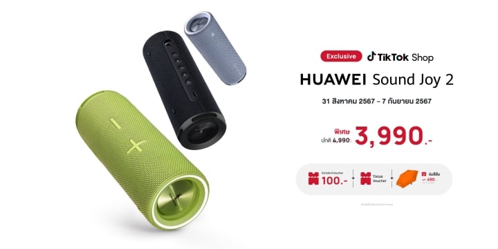 HUAWEI Sound Joy 2 launched, exclusive collaboration with TikTok Shop