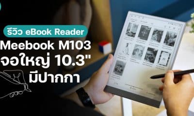 Meebook M103 Review