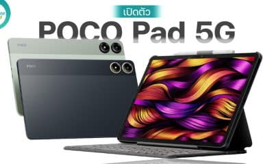 POCO Pad 5G