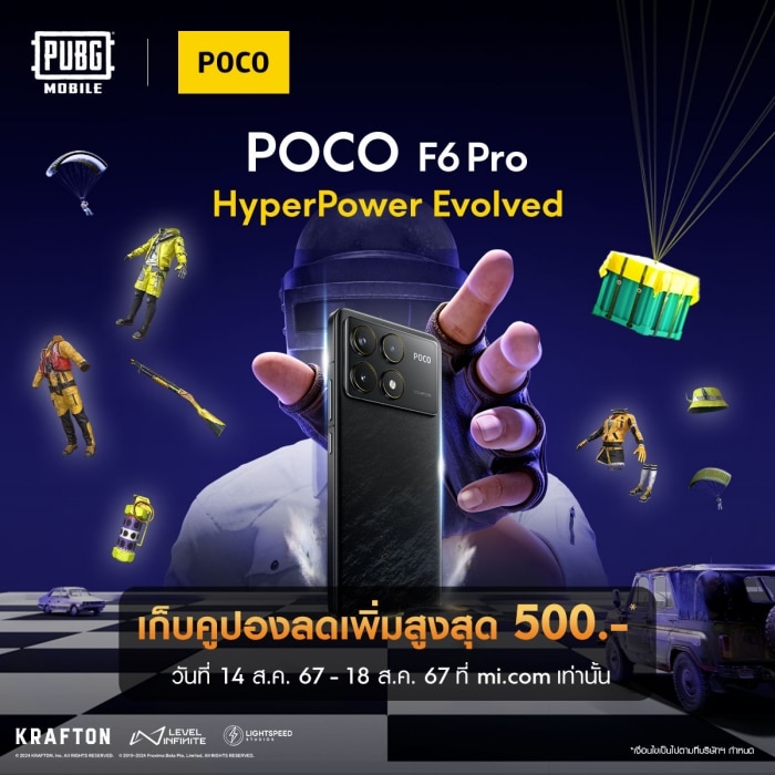 POCO x PUBG Mobile Super League Southeast Asia Fall 2024