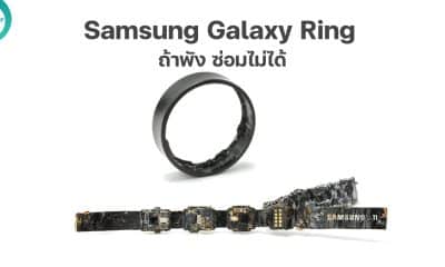 Samsung Galaxy Ring is non-repairable