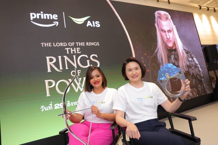 AIS Prime Video The Lord of The Rings: The Rings of Power 2