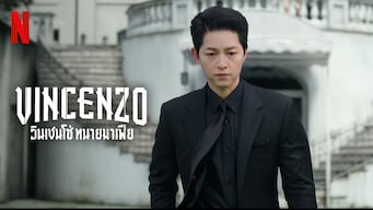 Vincenzo: วินเชนโซ่ ทนายมาเฟีย