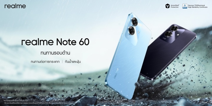 realme Note 60