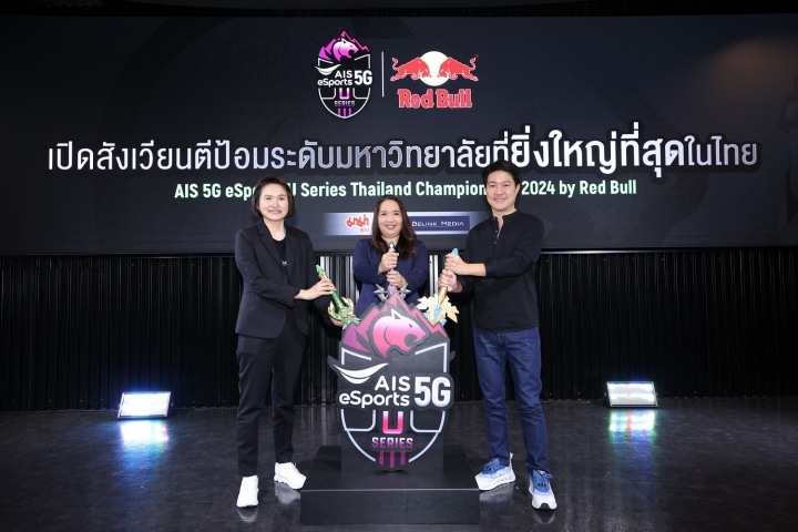 AIS 5G eSports U Series Thailand Championship 2024 by Red Bull