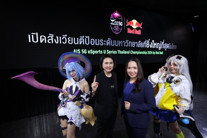 AIS 5G eSports U Series Thailand Championship 2024 by Red Bull