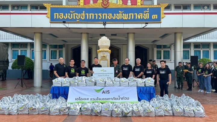 AIS helps flood victims in Chiang Rai and the North.