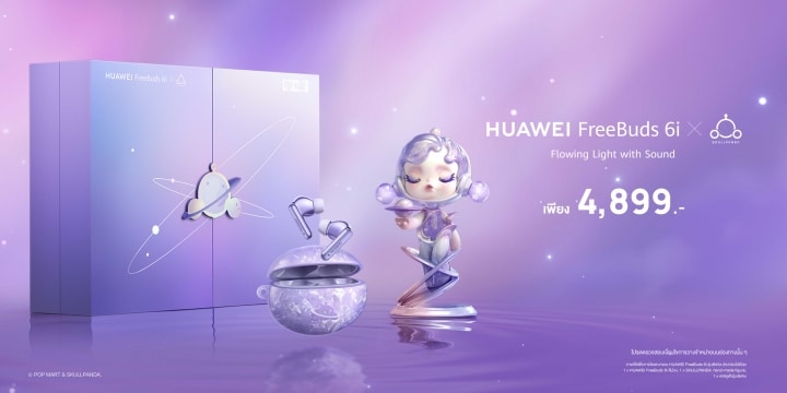 HUAWEI FreeBuds 6i x SKULLPANDA TikTok Shop