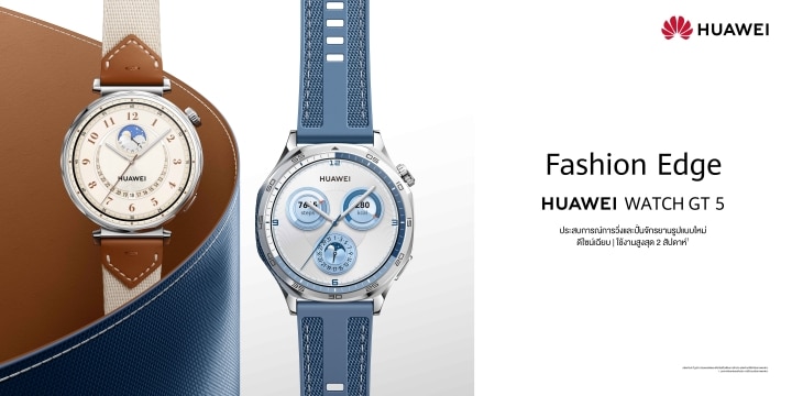 HUAWEI WATCH GT 5