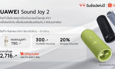 HUAWEI Sound Joy 2 Shopee 9.9