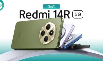 Xiaomi Redmi 14R 5G