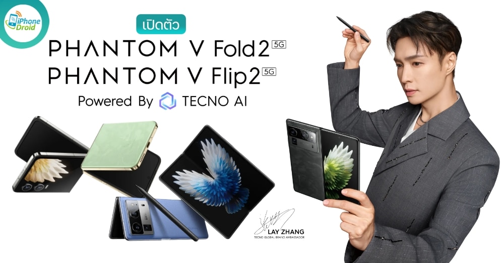 Tecno launches Phantom V Flip2 and Phantom V Fold2 foldables with integrated AI assistant