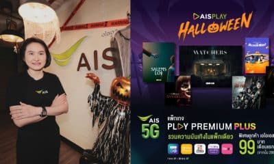 5 Halloween content AIS Play