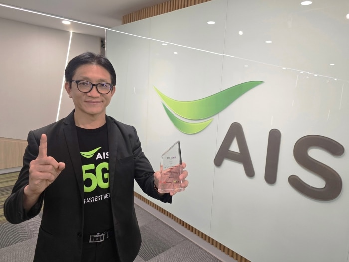 AIS The Customer Experience Award