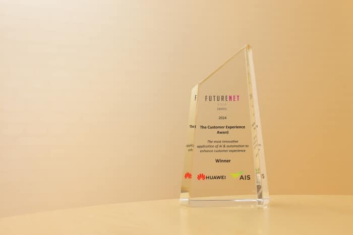 AIS The Customer Experience Award