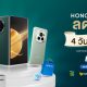 Promotion HONOR Thailand Mobile Expo 2024