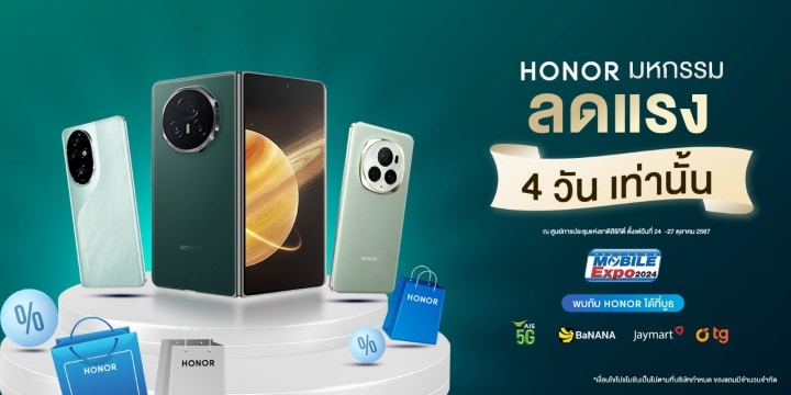 Promotion HONOR Thailand Mobile Expo 2024