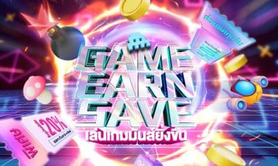 HUAWEI AppGallery Game Earn Save