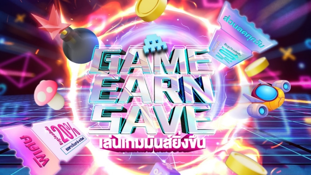 HUAWEI AppGallery Game Earn Save