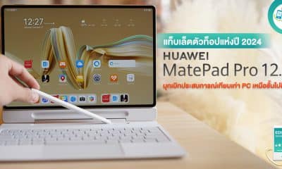 HUAWEI MatePad Pro 12.2