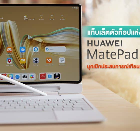 HUAWEI MatePad Pro 12.2